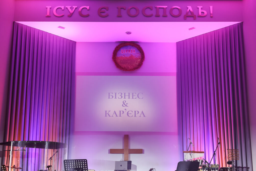 Бізнес та кар’єра ENG