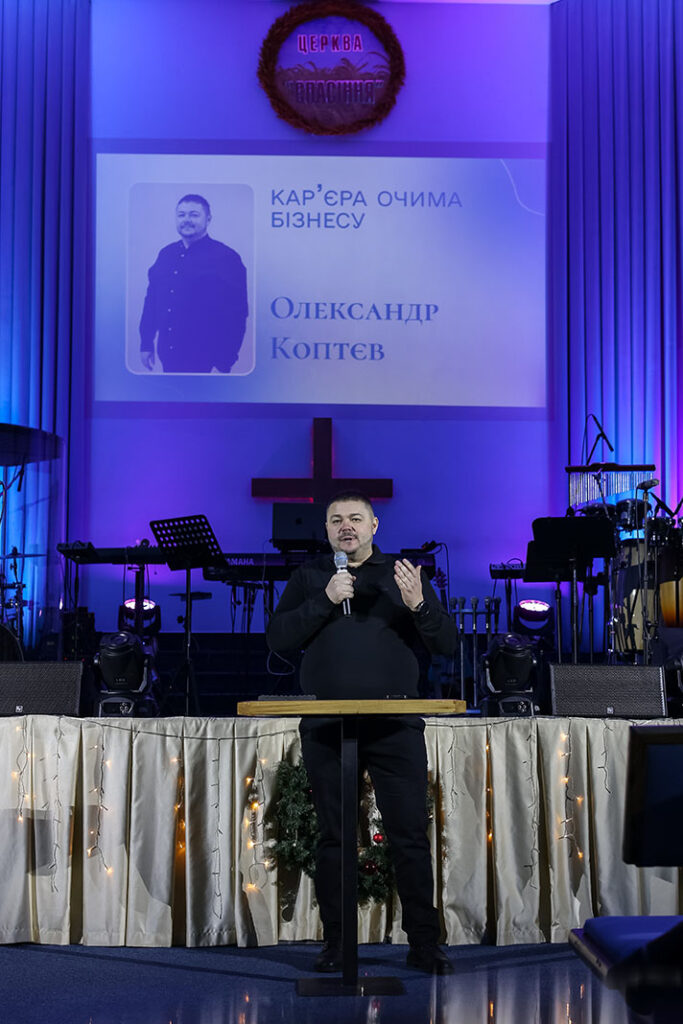 Бізнес та кар’єра ENG