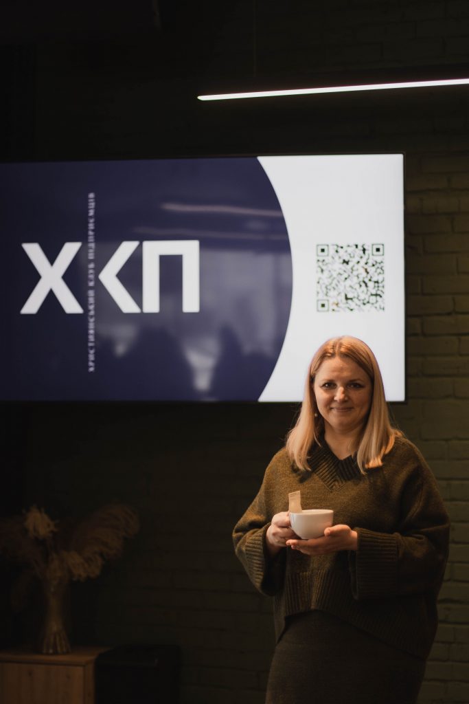 Зустріч<br> 15.02.2025