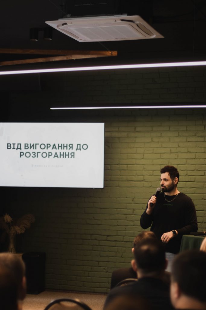 Зустріч<br> 15.02.2025