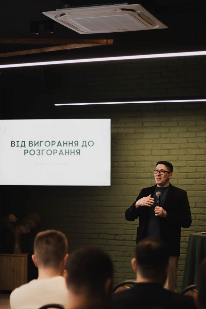Зустріч<br> 15.02.2025