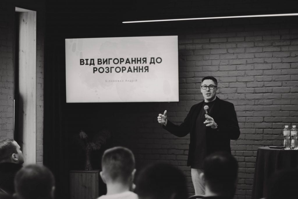 Зустріч<br> 15.02.2025