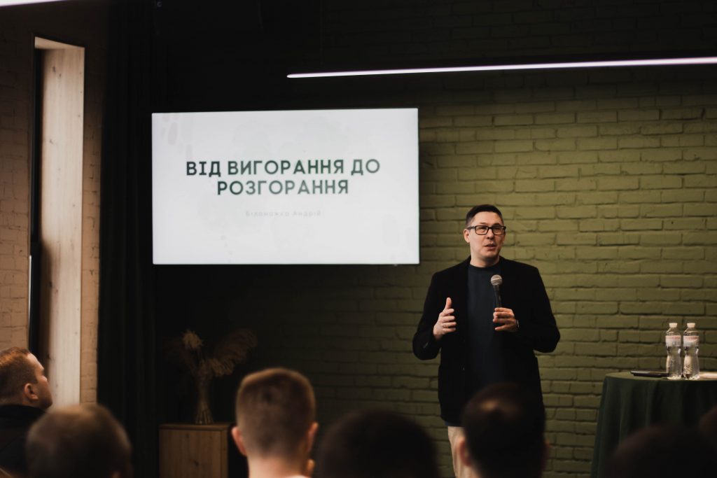 Зустріч<br> 15.02.2025