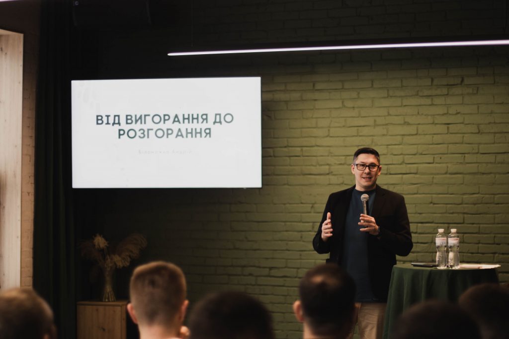 Зустріч<br> 15.02.2025