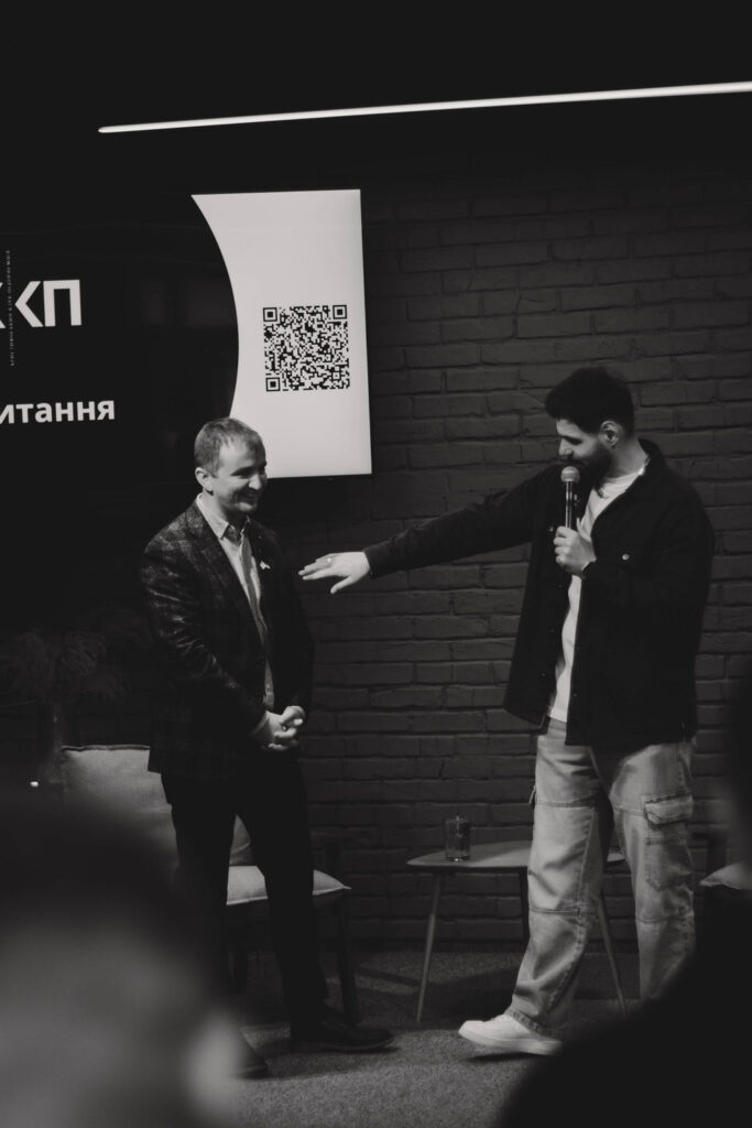 Зустріч<br> 12.04.2025