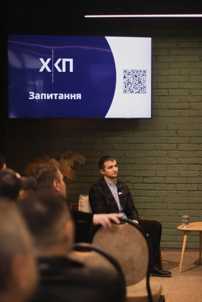 Зустріч<br> 12.04.2025