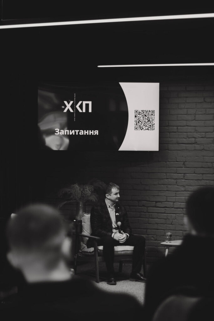 Зустріч<br> 12.04.2025
