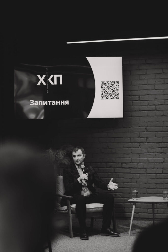 Зустріч<br> 12.04.2025