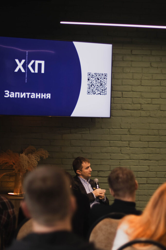 Зустріч<br> 12.04.2025