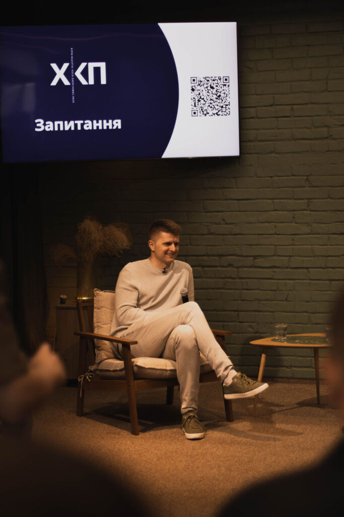 Зустріч<br> 17.05.2025