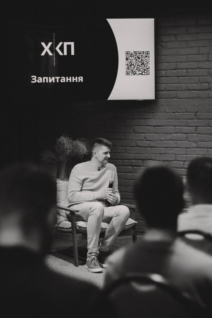 Зустріч<br> 17.05.2025