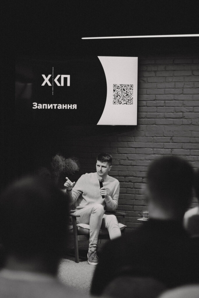 Зустріч<br> 17.05.2025