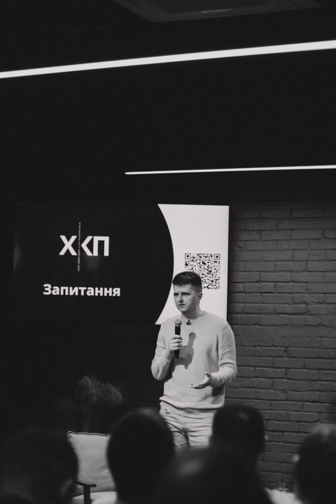 Зустріч<br> 17.05.2025