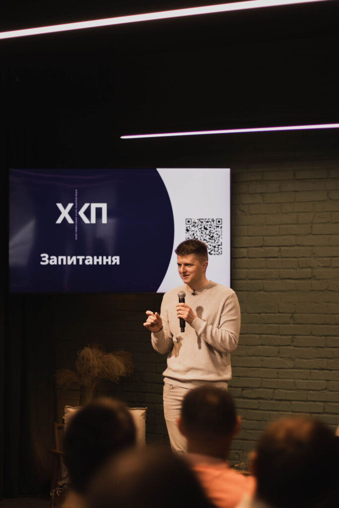 Зустріч<br> 17.05.2025
