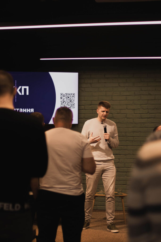 Зустріч<br> 17.05.2025
