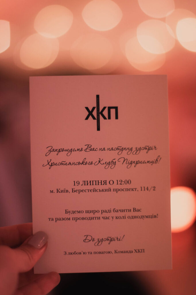 Річниця <br> 21.06.2025