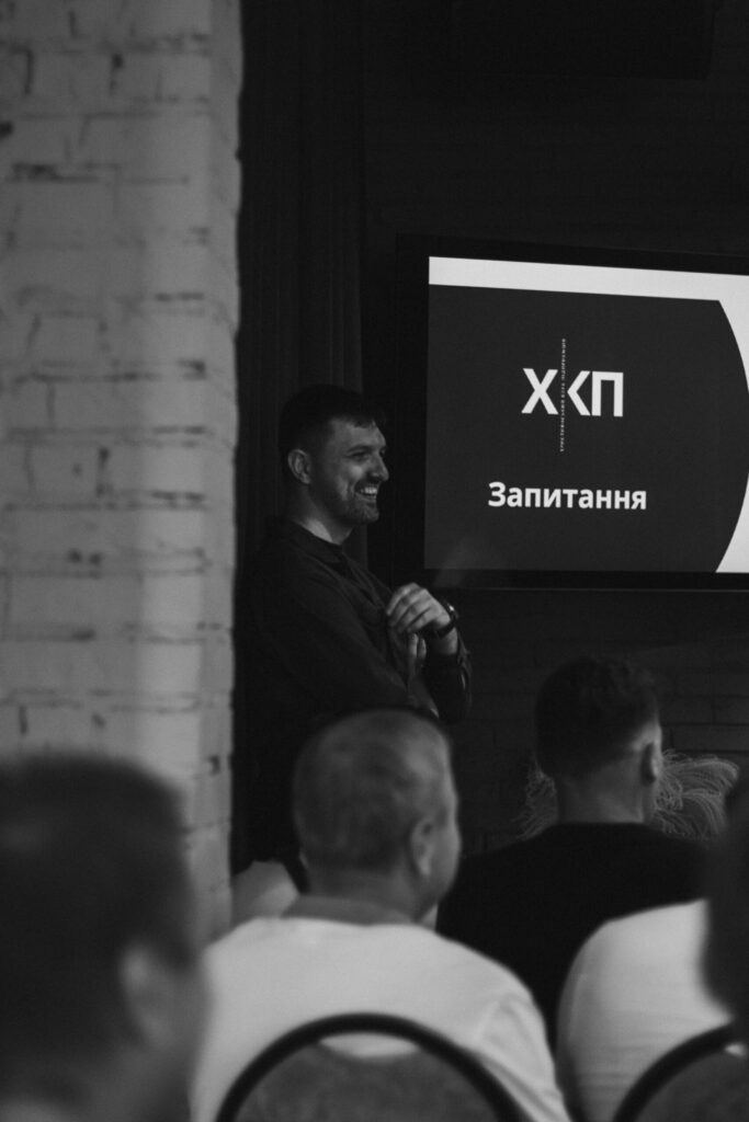 Зустріч <br> 19.07.2025