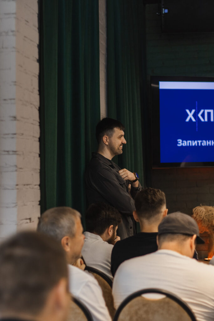 Зустріч <br> 19.07.2025