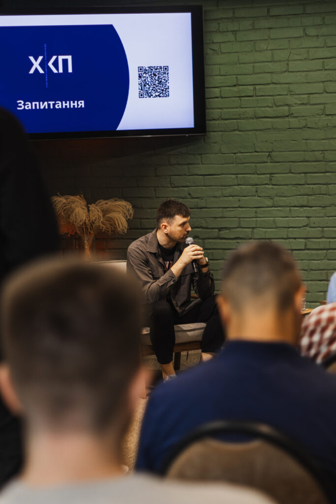 Зустріч <br> 19.07.2025