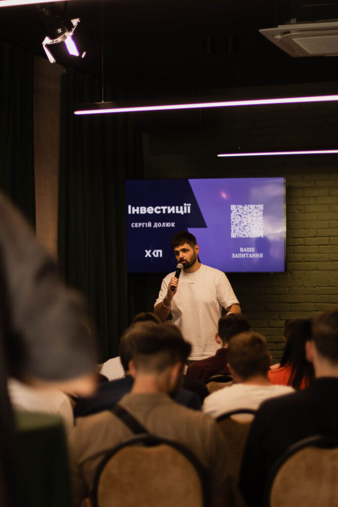 Зустріч <br> 20.09.2025
