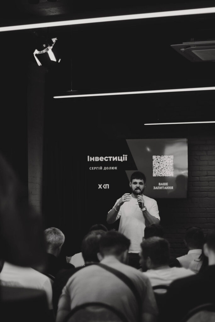Зустріч <br> 20.09.2025