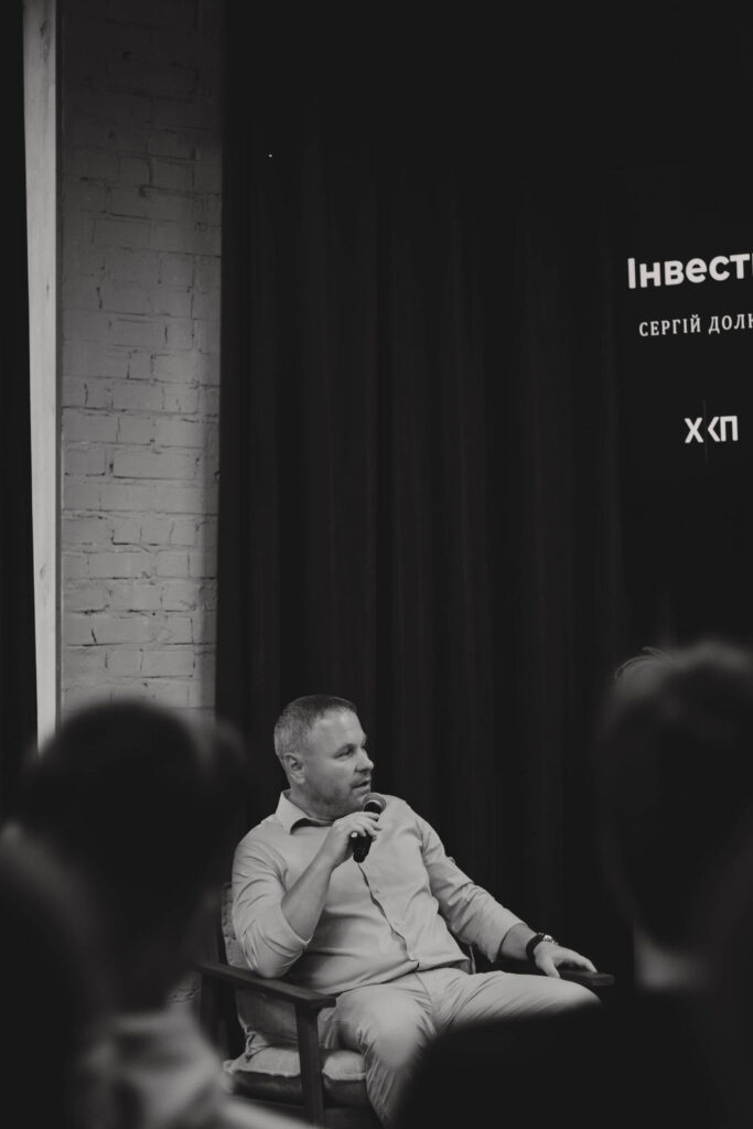 Зустріч <br> 20.09.2025