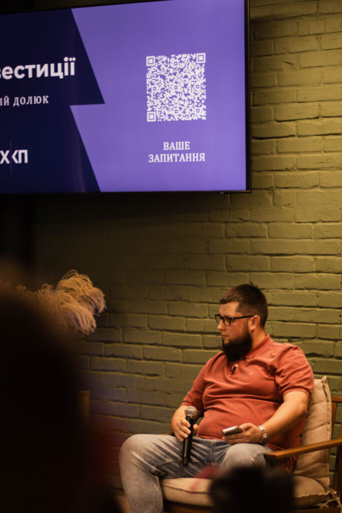 Зустріч <br> 20.09.2025